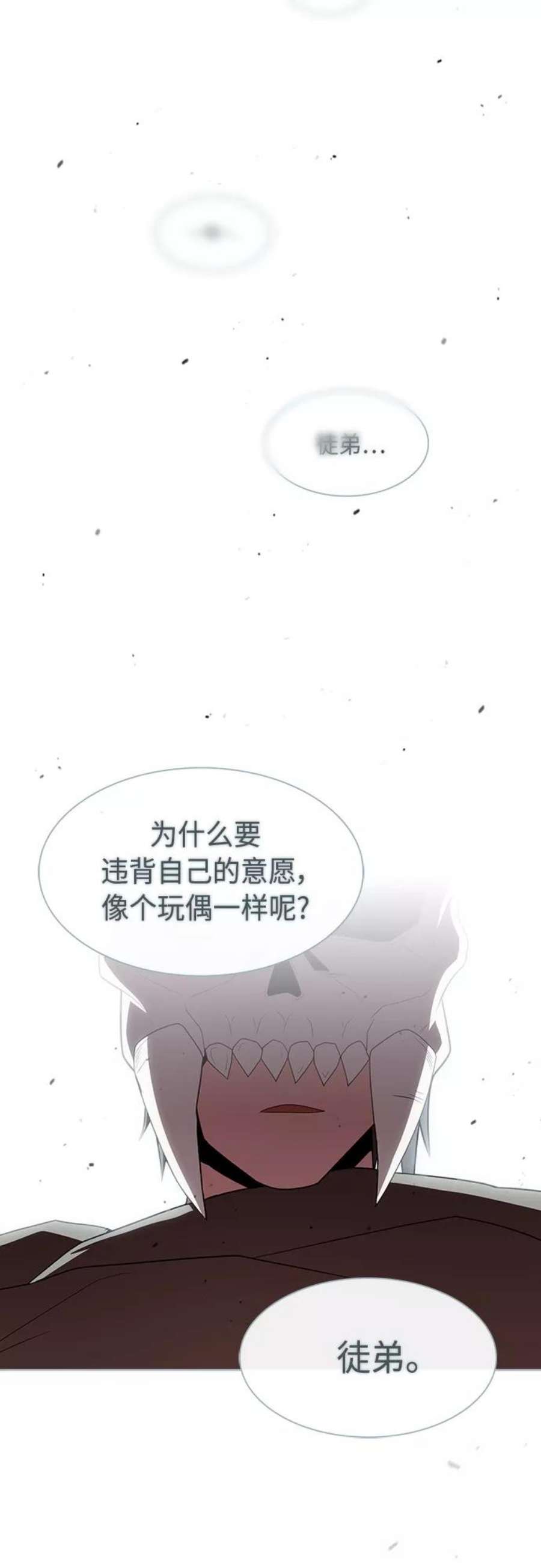 被塔诅咒的猎人114话