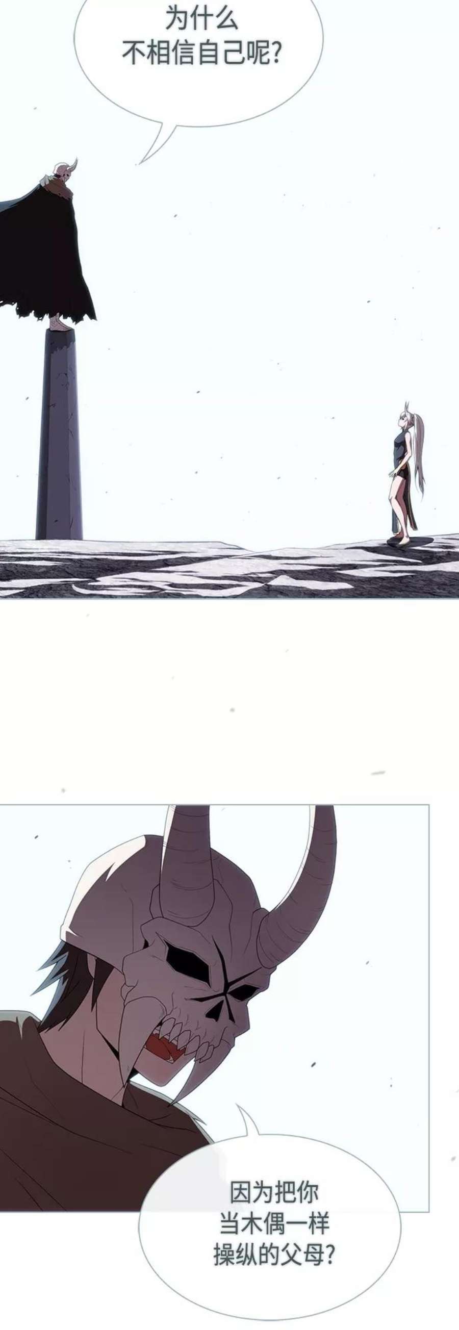 被塔诅咒的猎人114话