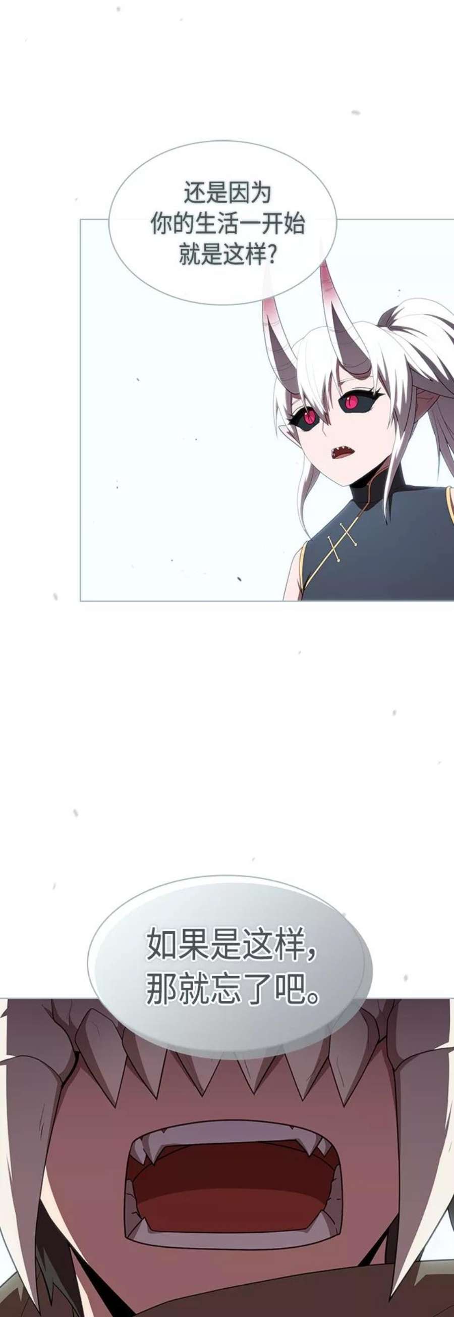 被塔诅咒的猎人114话