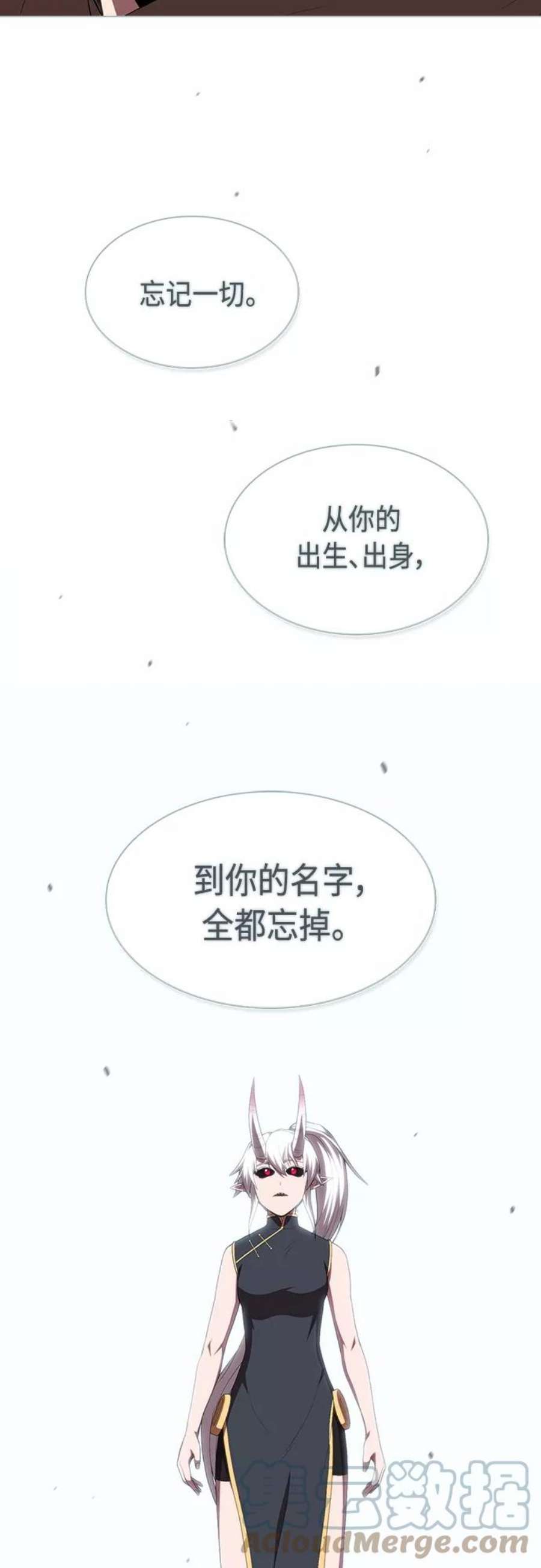 被塔诅咒的猎人114话