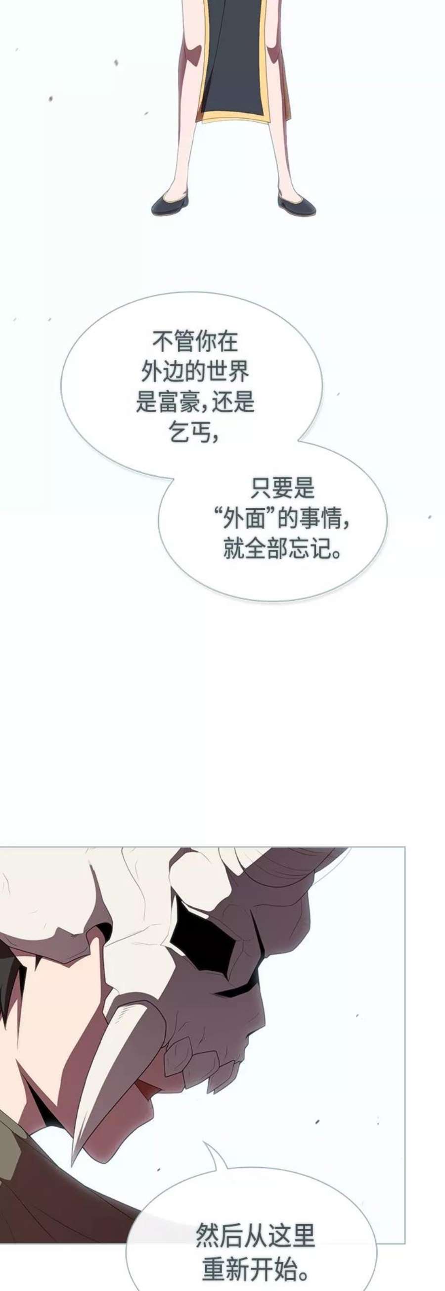 被塔诅咒的猎人114话