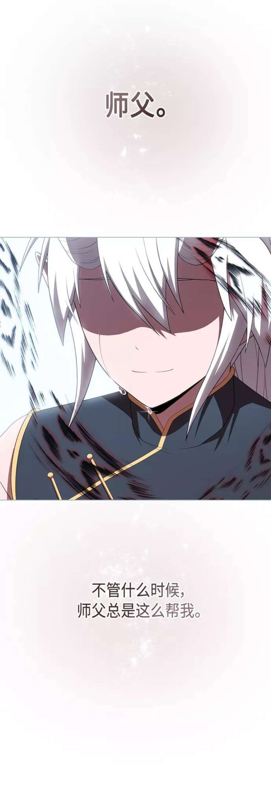 被塔诅咒的猎人114话
