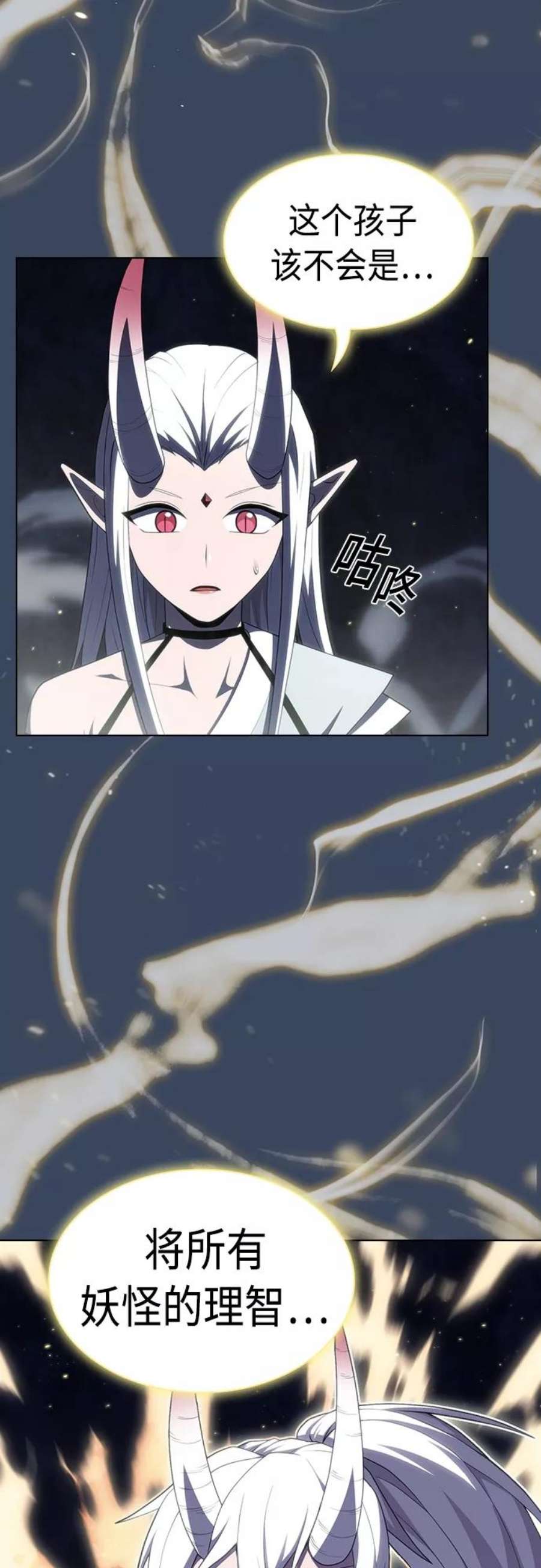 被塔诅咒的猎人114话