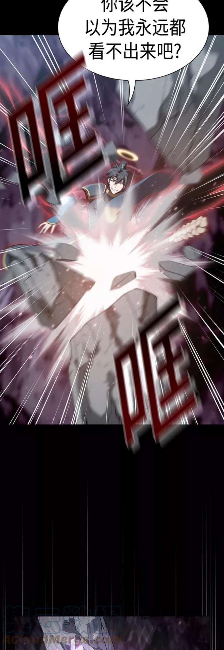 被塔诅咒的猎人114话