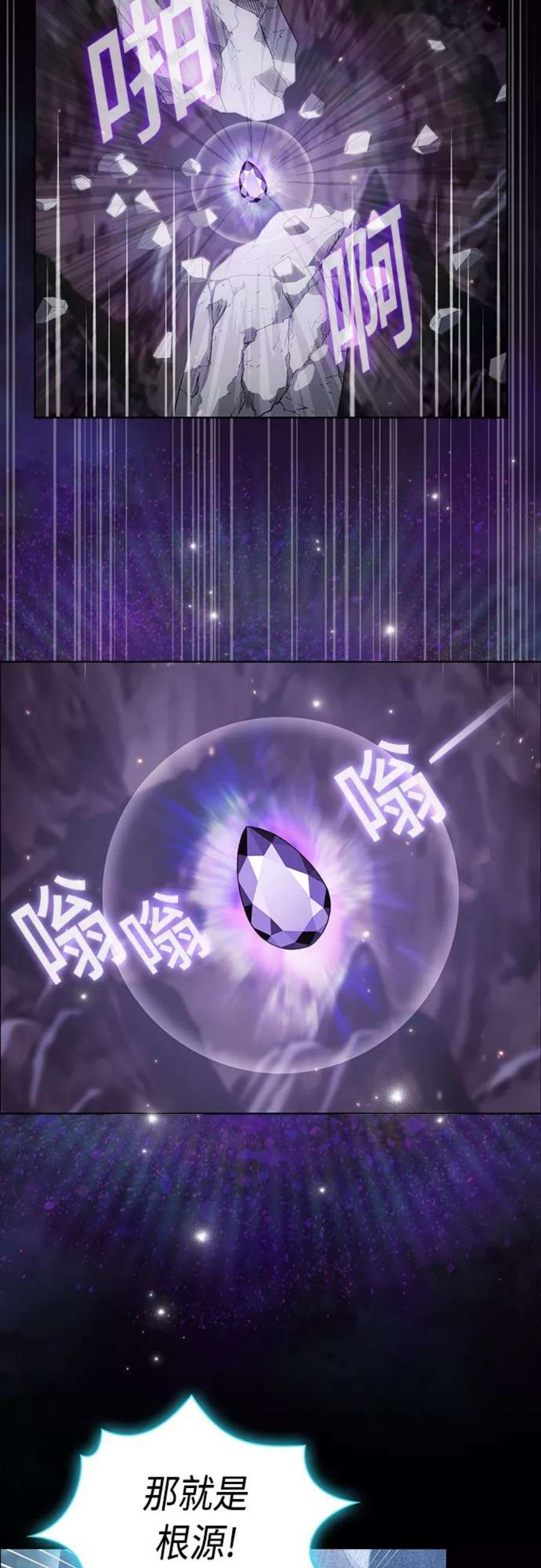 被塔诅咒的猎人114话