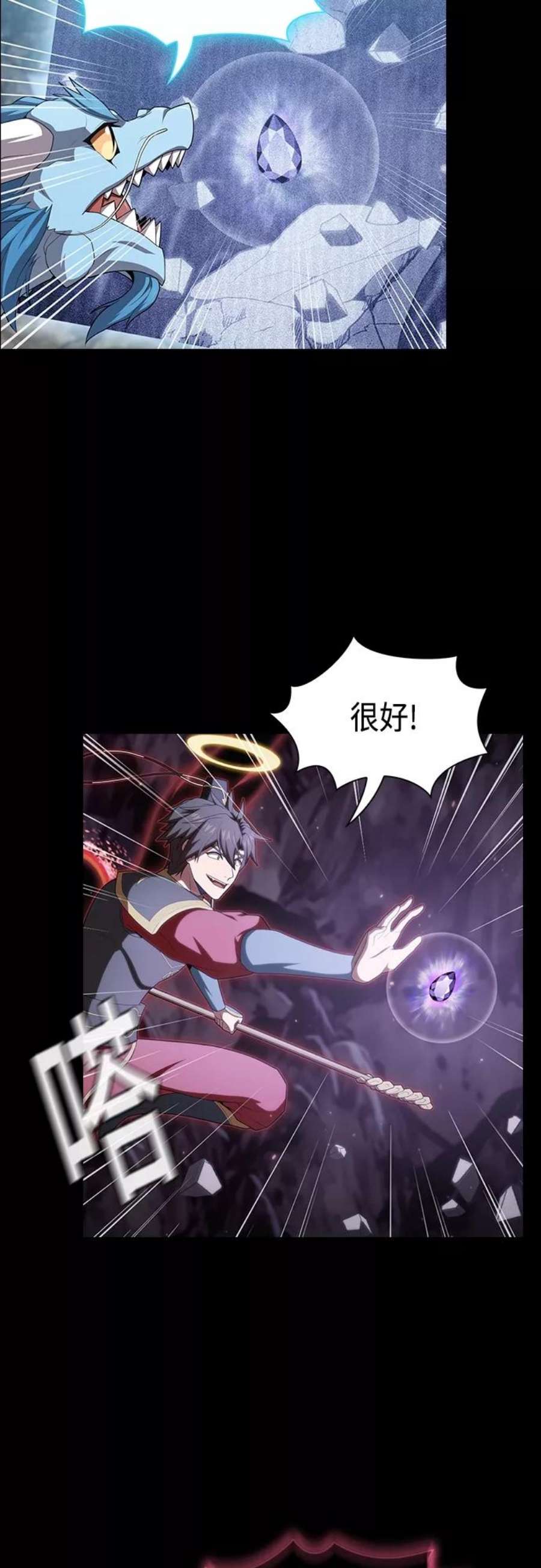 被塔诅咒的猎人114话