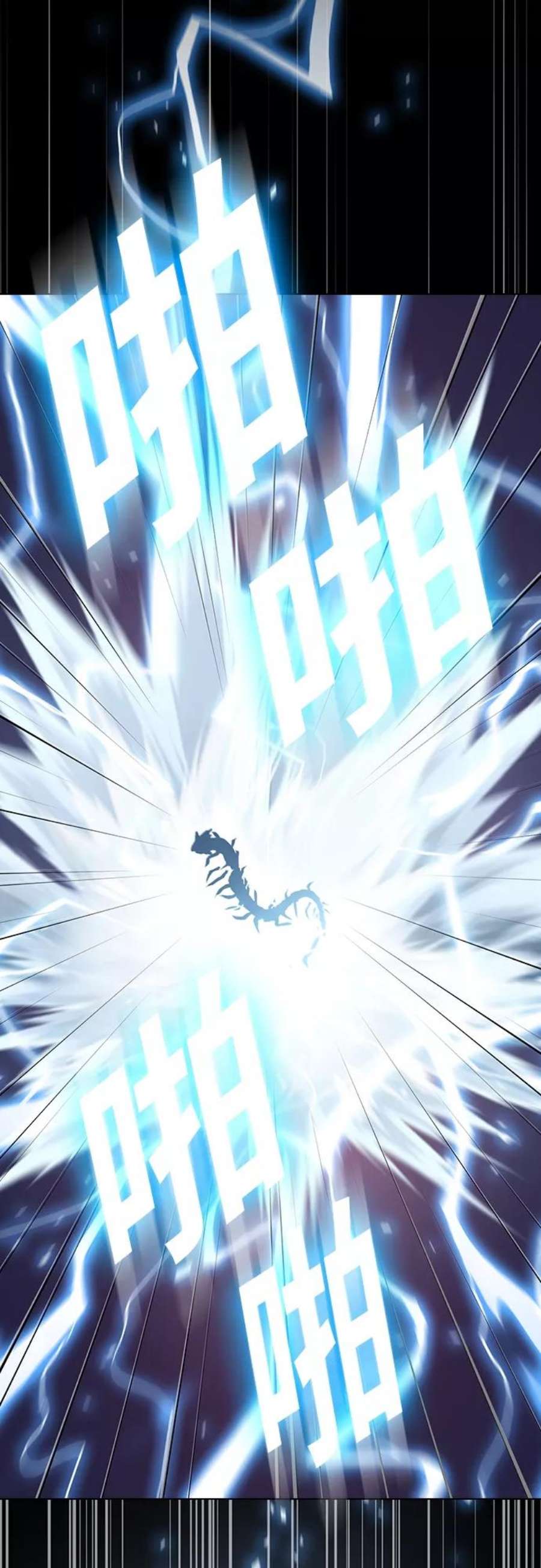 被塔诅咒的猎人115话