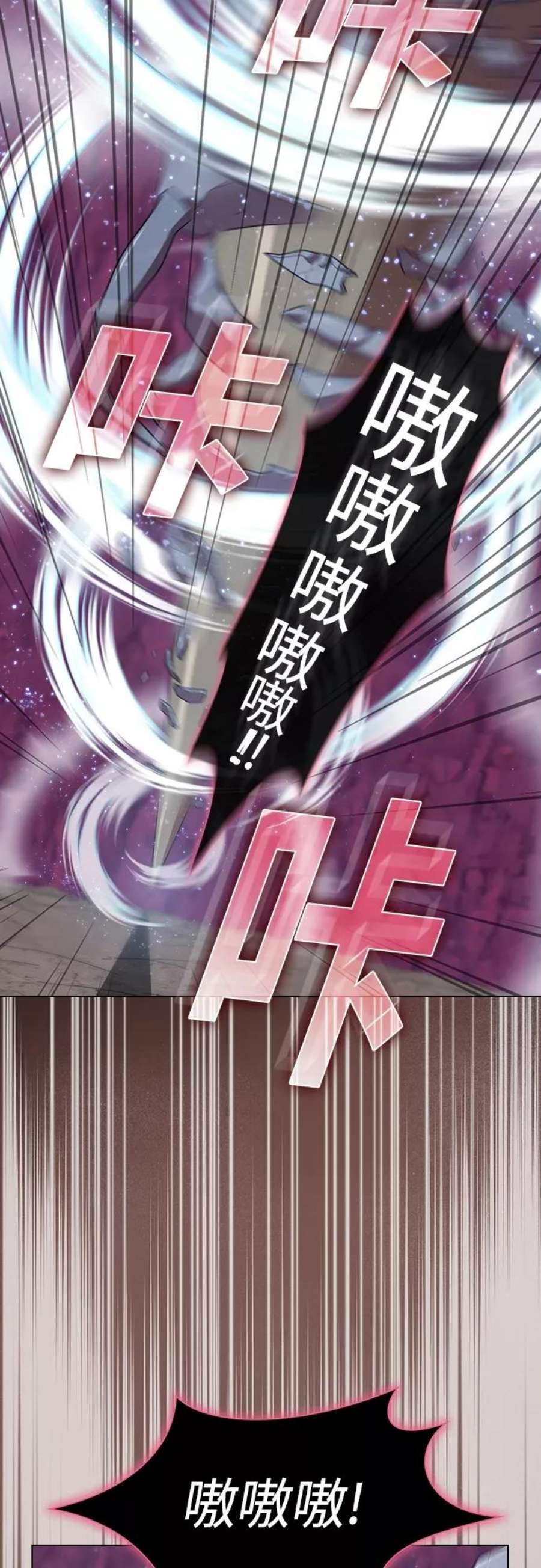 被塔诅咒的猎人115话