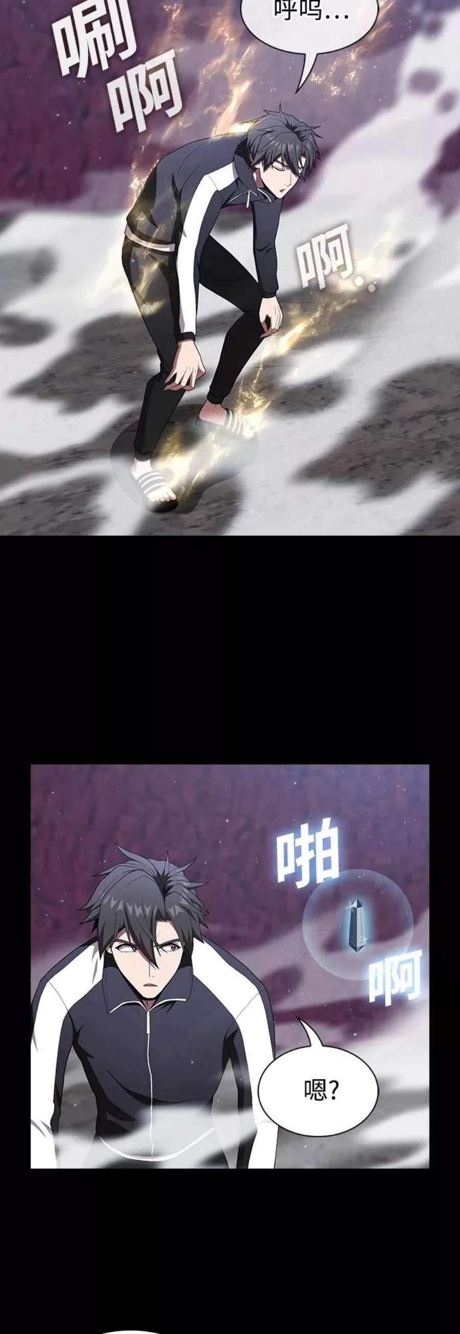 被塔诅咒的猎人115话