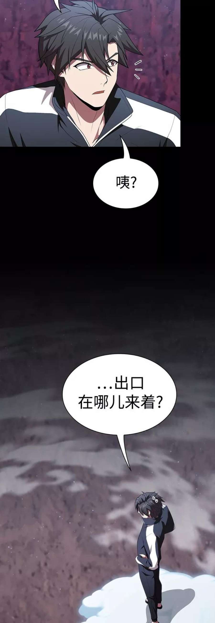 被塔诅咒的猎人115话