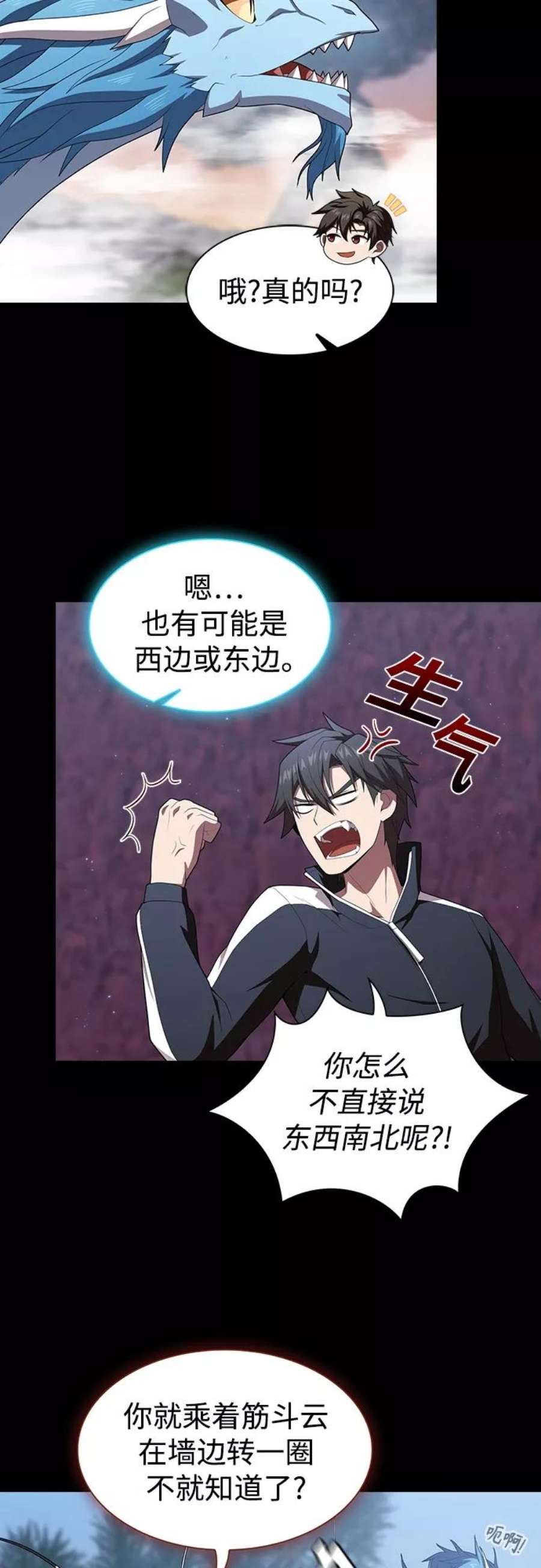 被塔诅咒的猎人115话