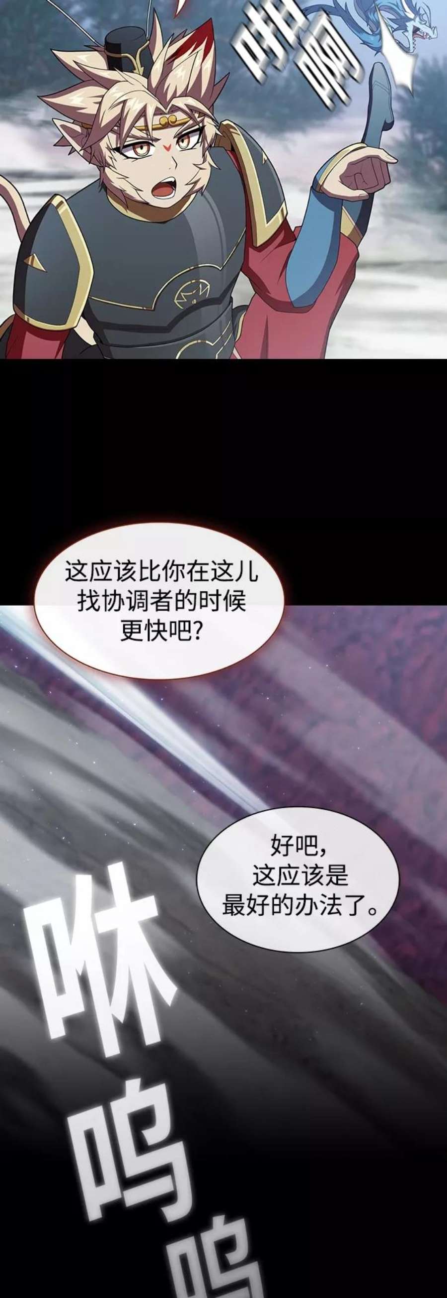 被塔诅咒的猎人115话