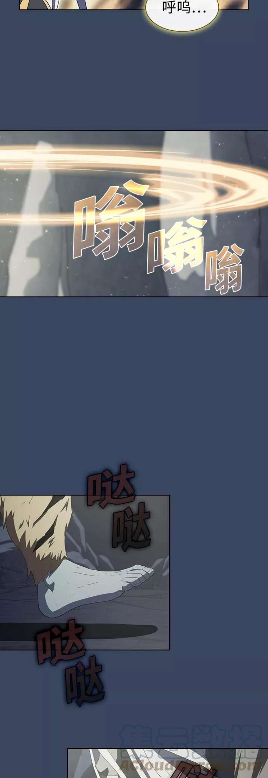 被塔诅咒的猎人115话