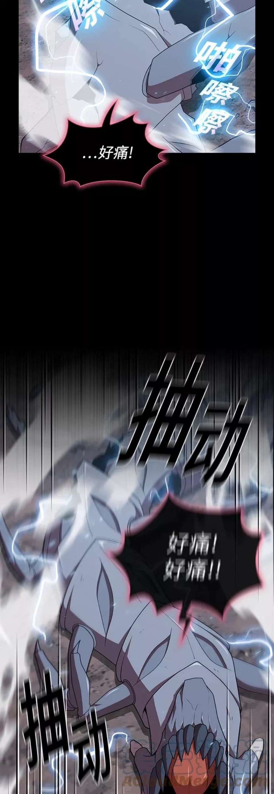被塔诅咒的猎人115话