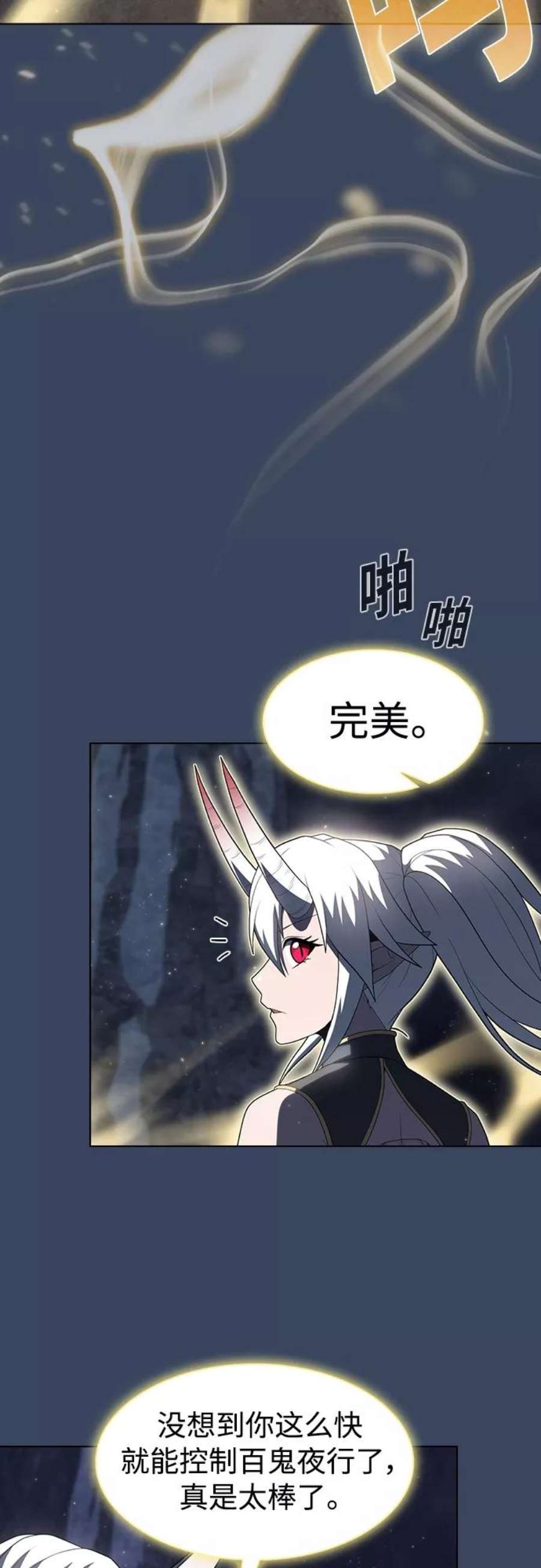 被塔诅咒的猎人115话