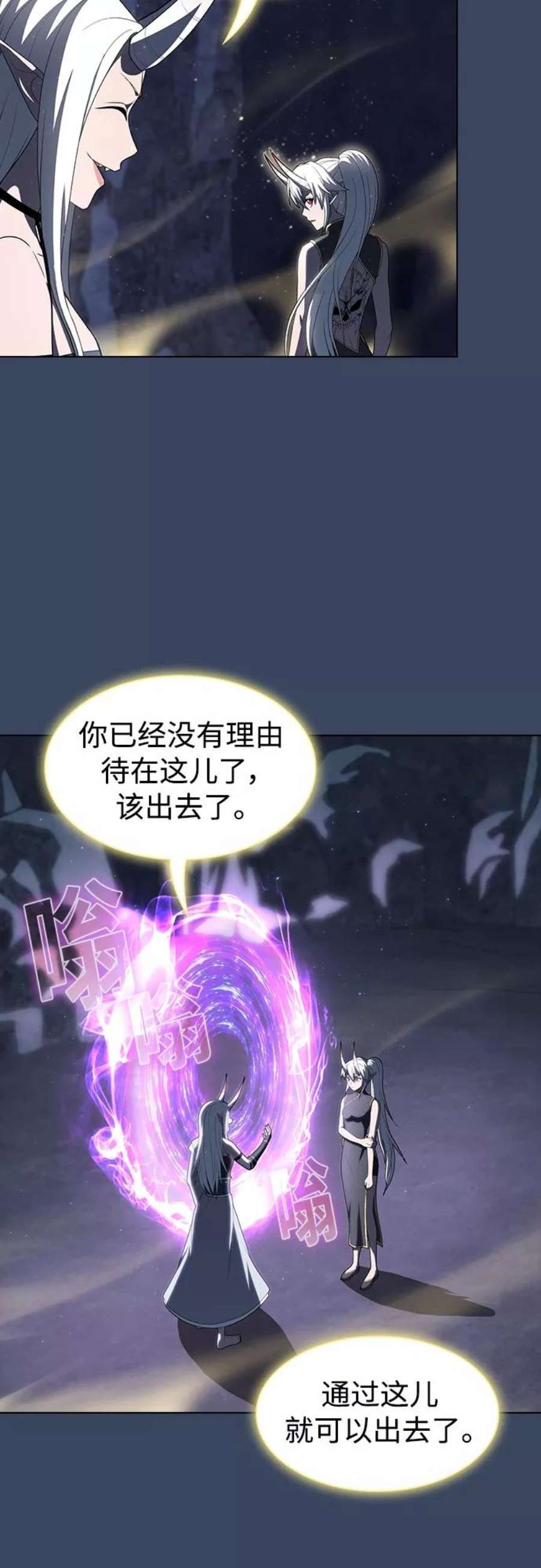 被塔诅咒的猎人115话