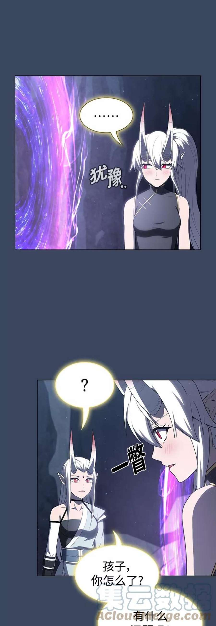 被塔诅咒的猎人115话