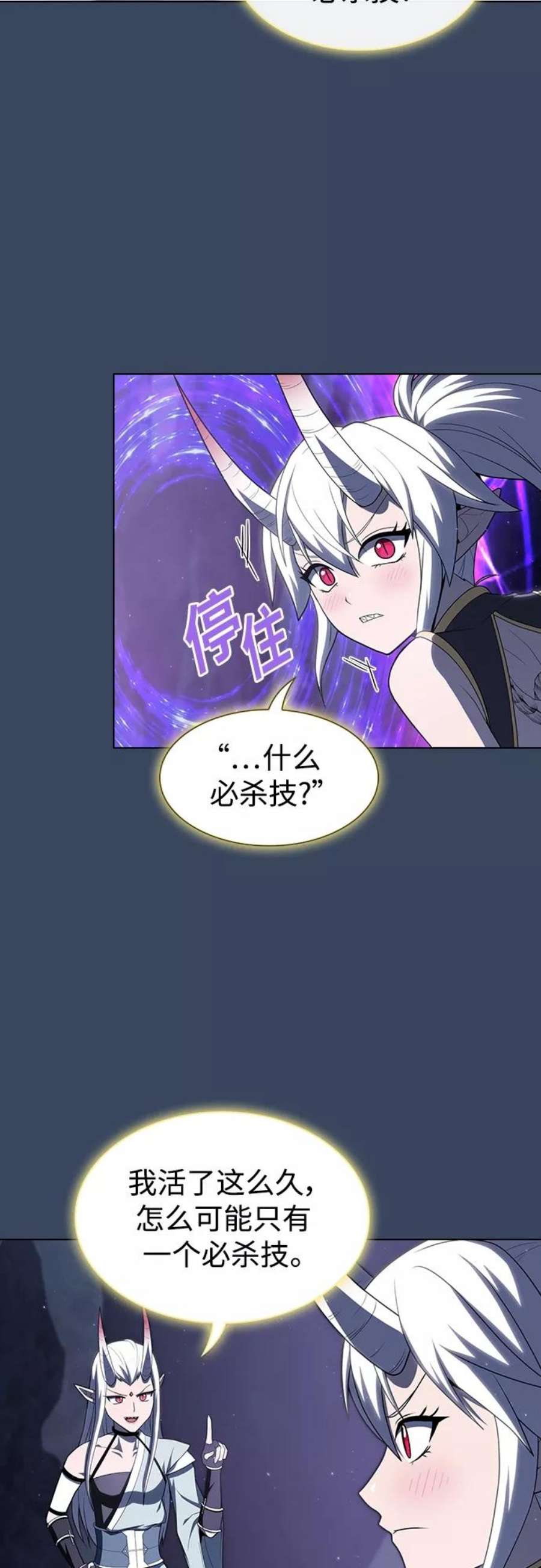被塔诅咒的猎人115话