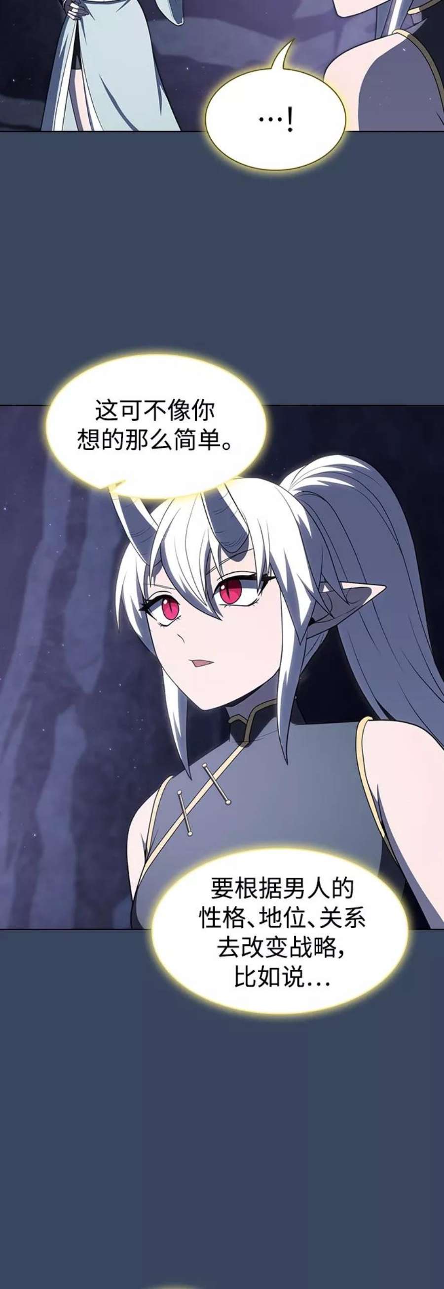 被塔诅咒的猎人115话