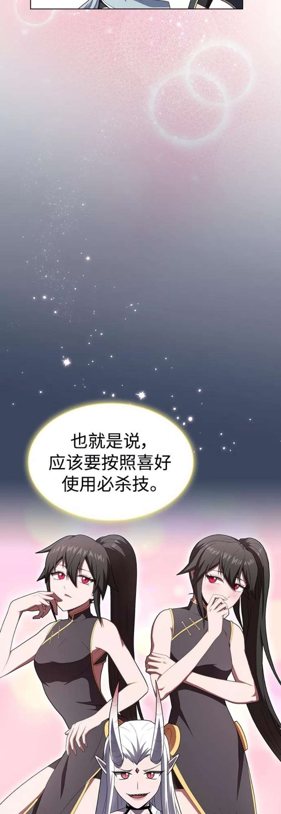 被塔诅咒的猎人115话