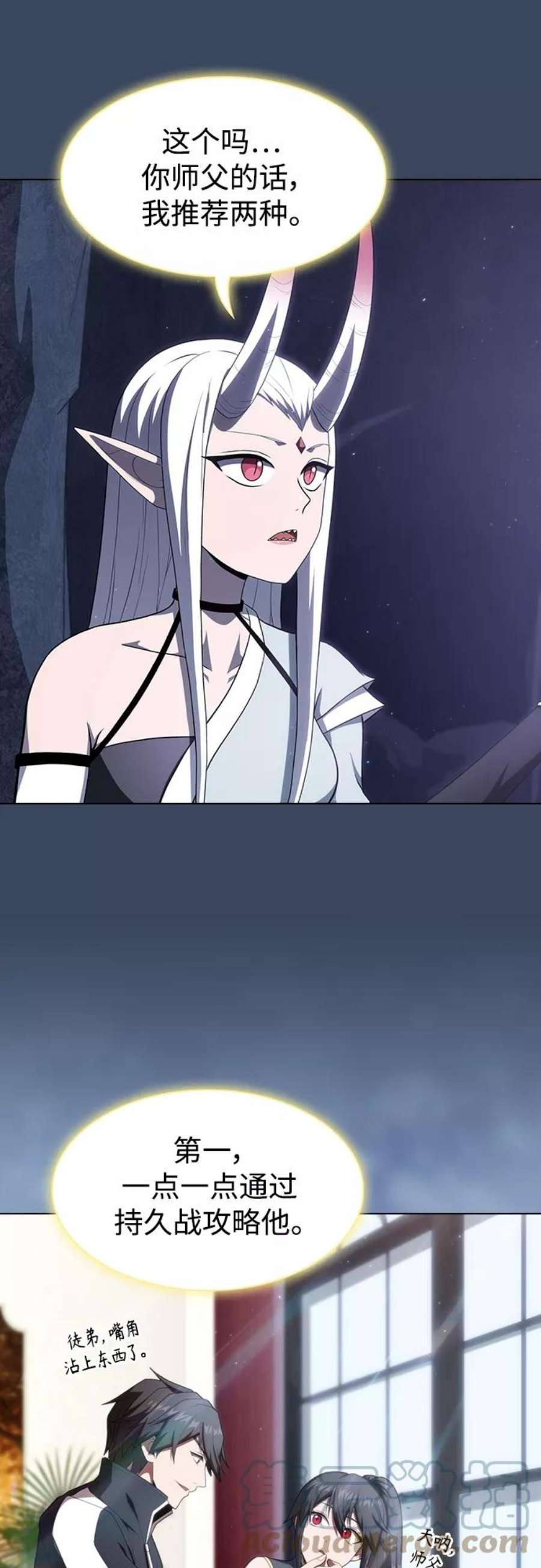 被塔诅咒的猎人115话