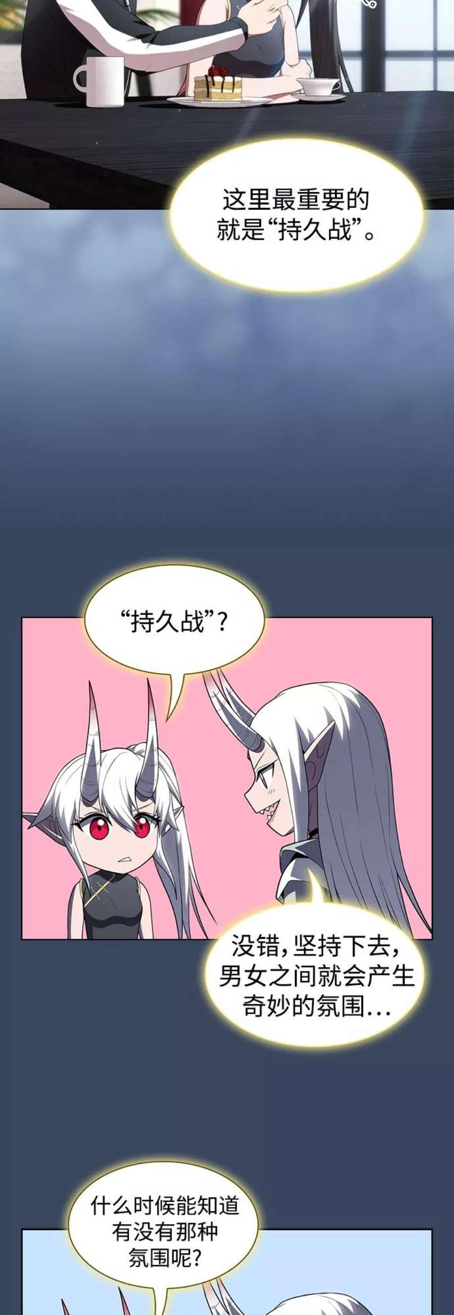 被塔诅咒的猎人115话
