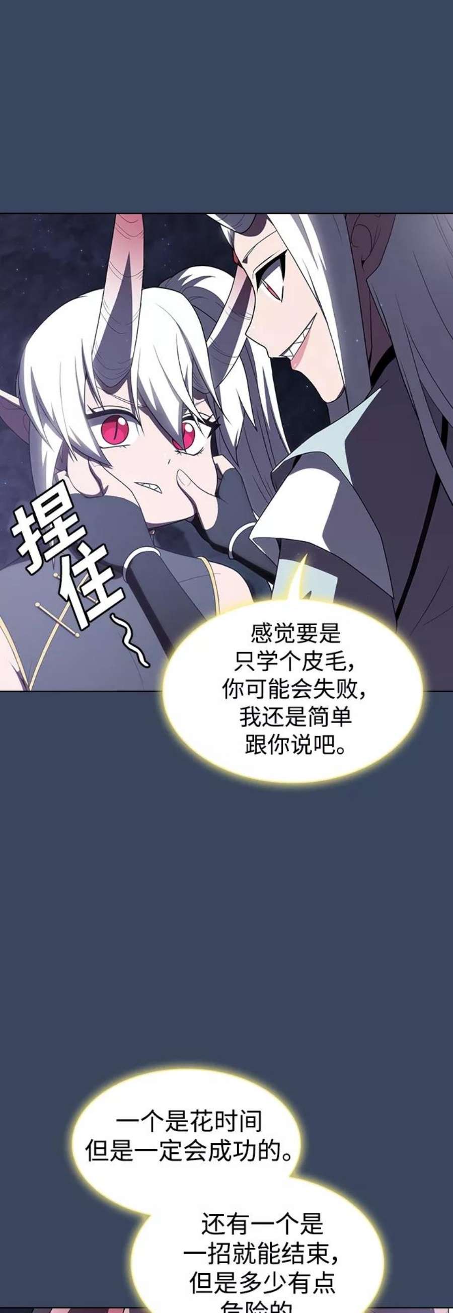 被塔诅咒的猎人115话