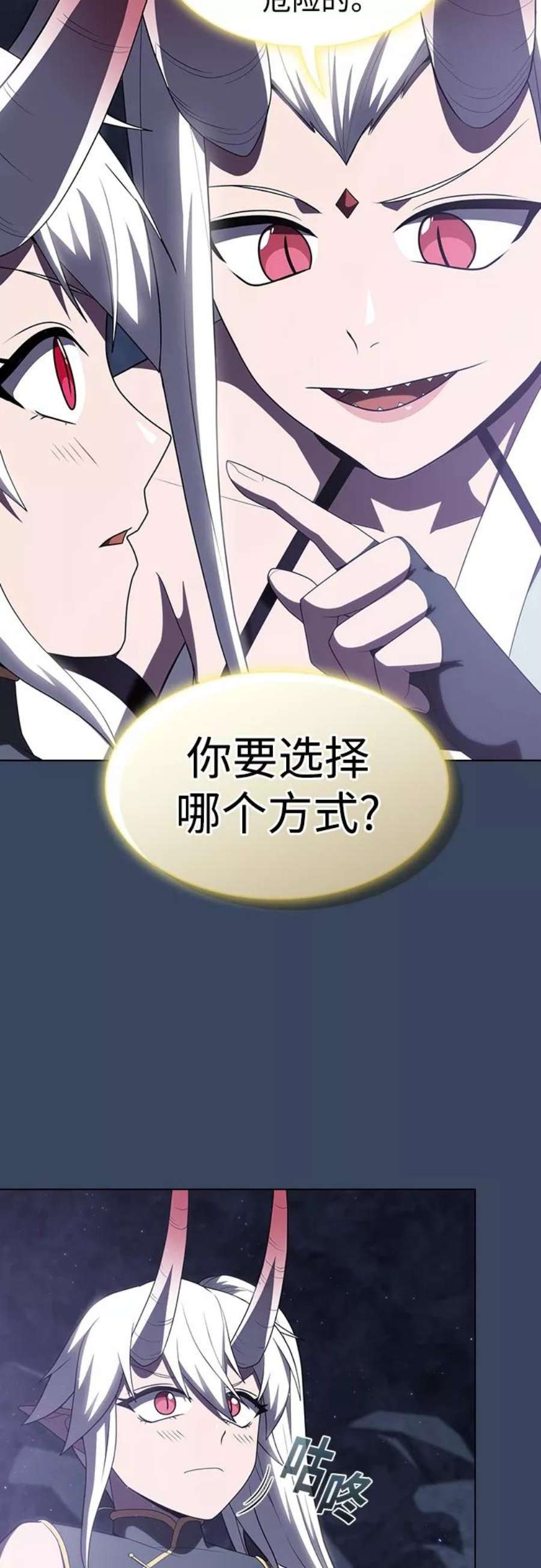 被塔诅咒的猎人115话