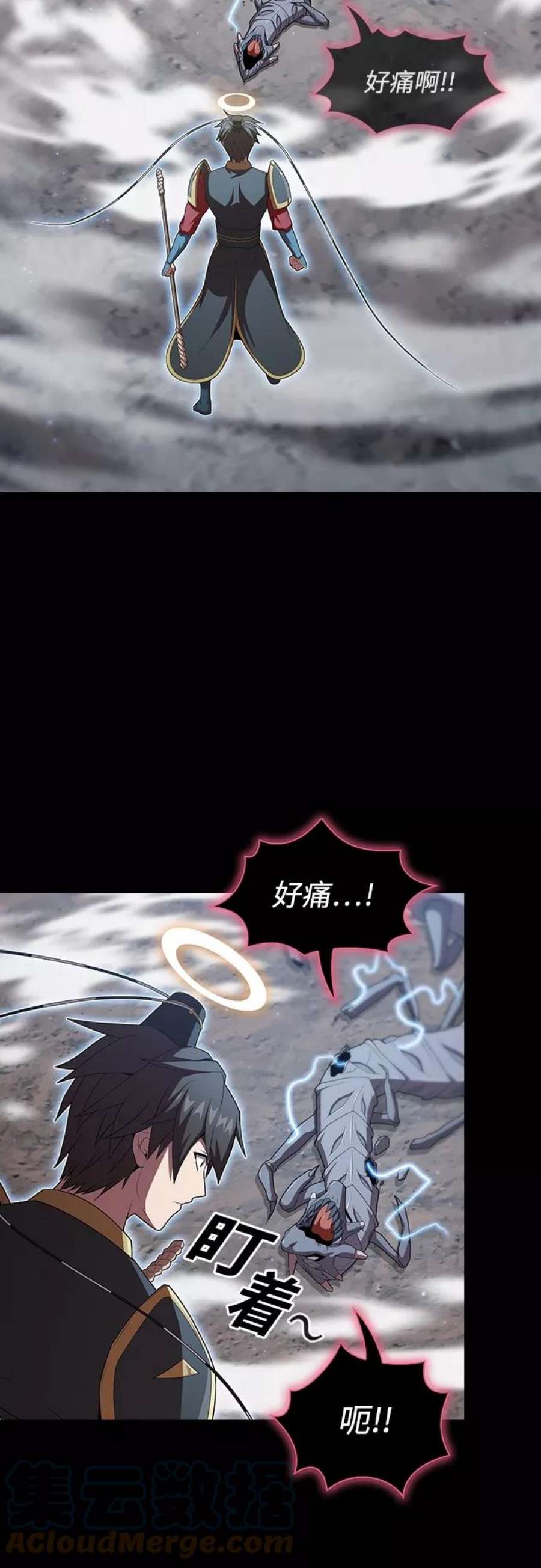 被塔诅咒的猎人115话