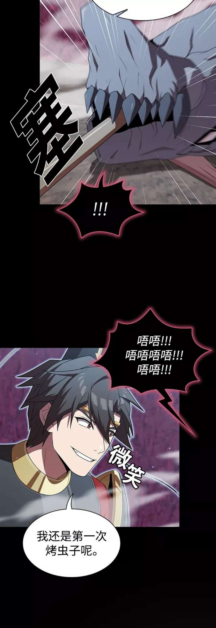 被塔诅咒的猎人115话