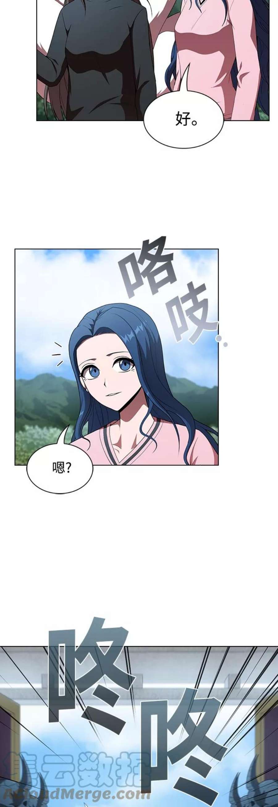 被塔诅咒的猎人116话
