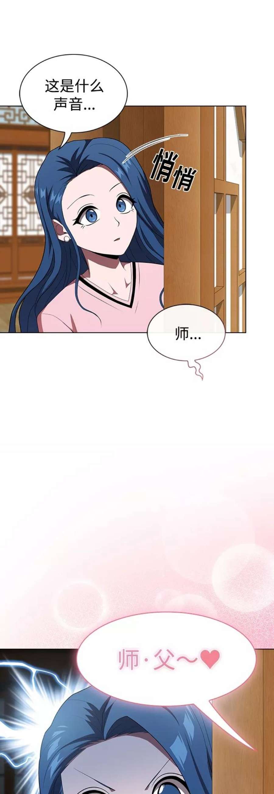 被塔诅咒的猎人116话