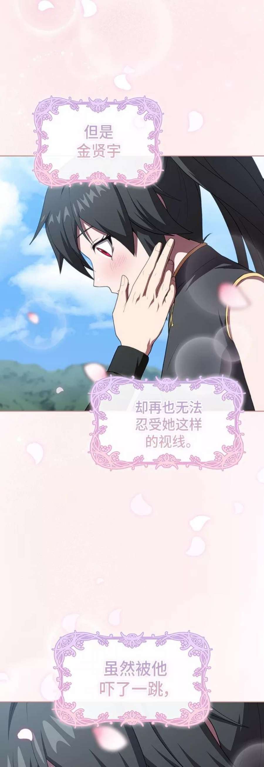 被塔诅咒的猎人116话