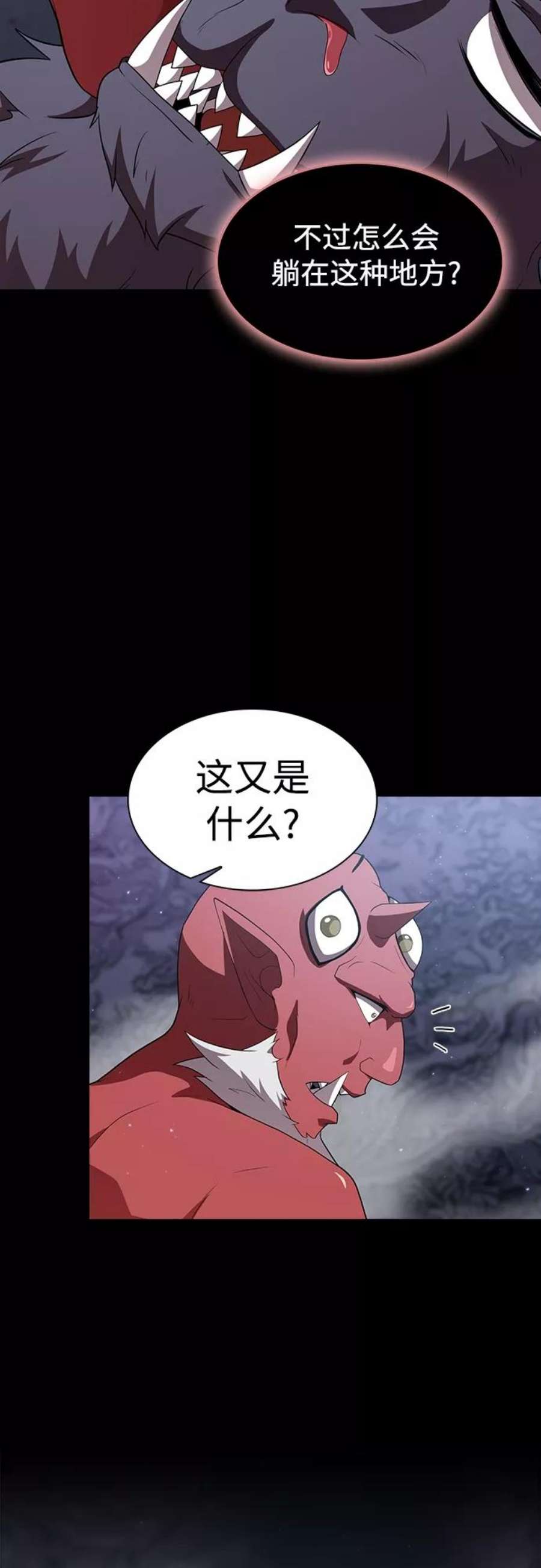 被塔诅咒的猎人116话