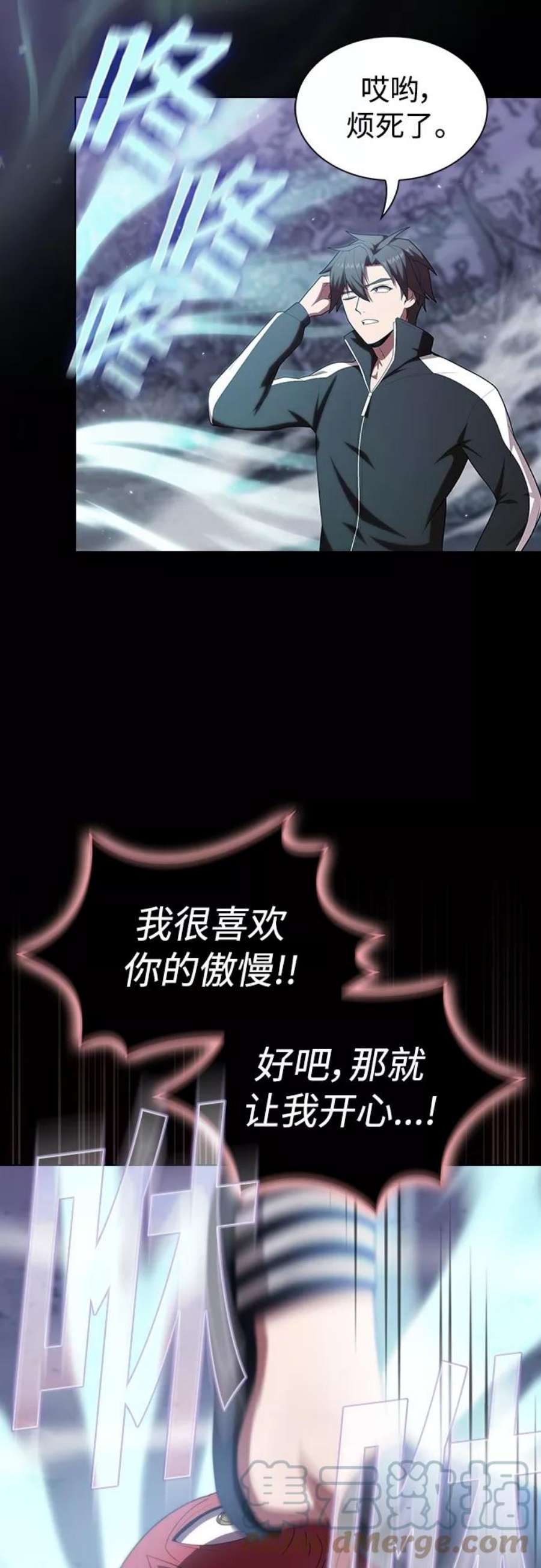 被塔诅咒的猎人116话
