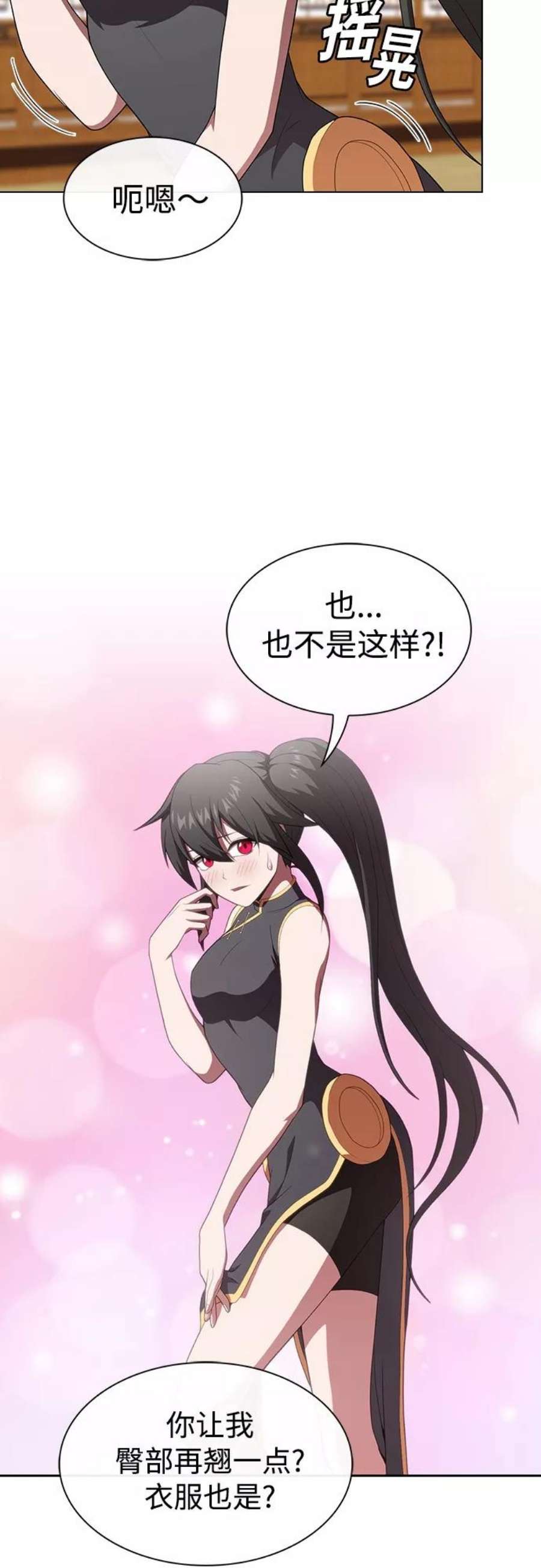 被塔诅咒的猎人116话