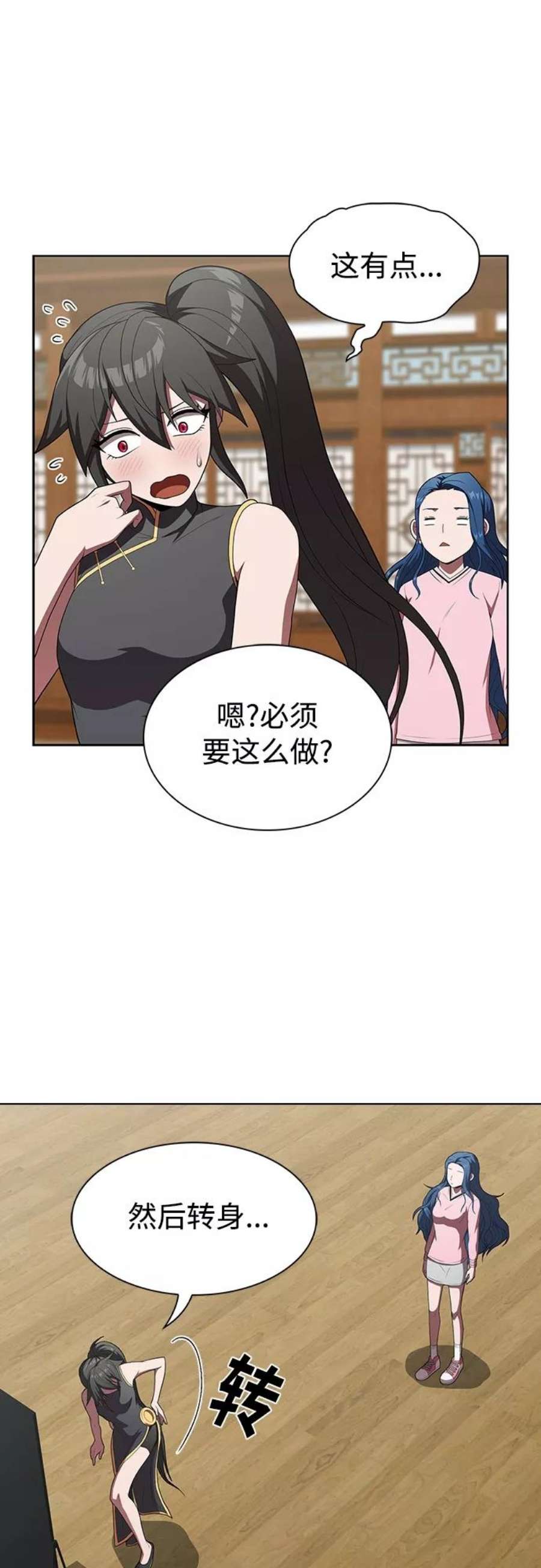 被塔诅咒的猎人116话