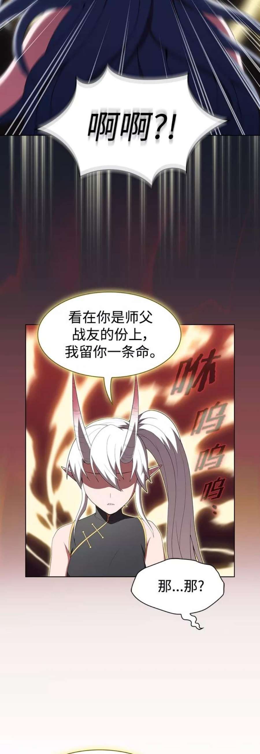被塔诅咒的猎人116话