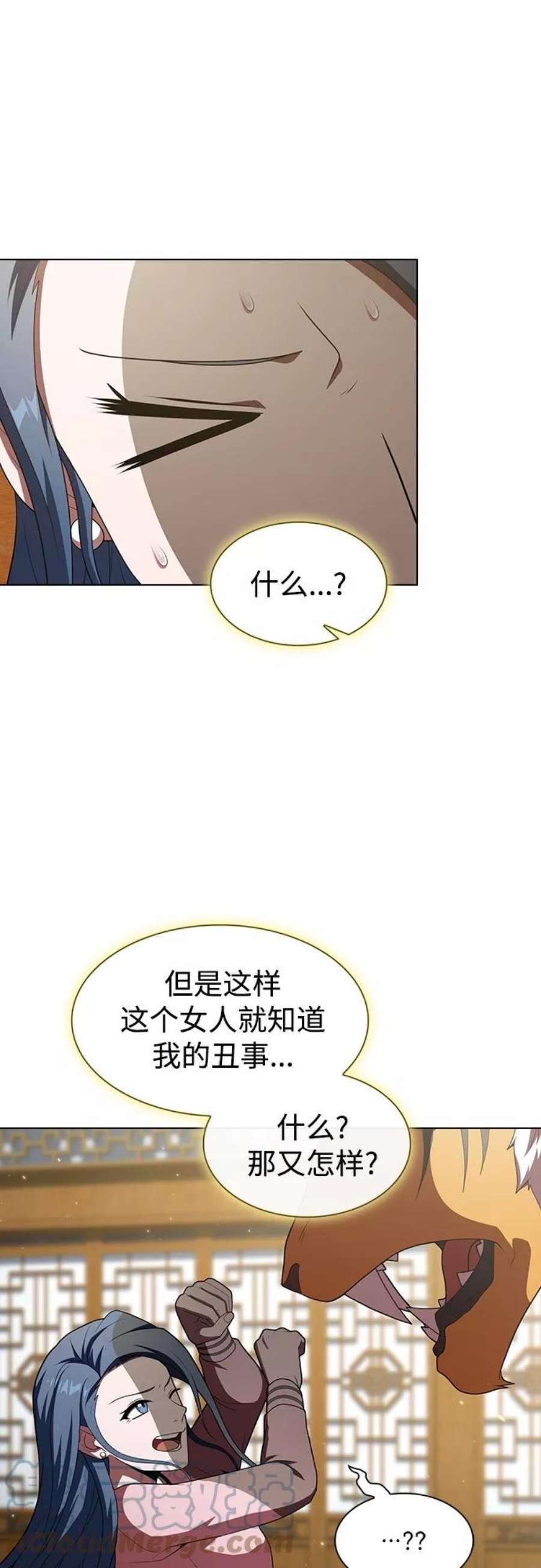 被塔诅咒的猎人116话