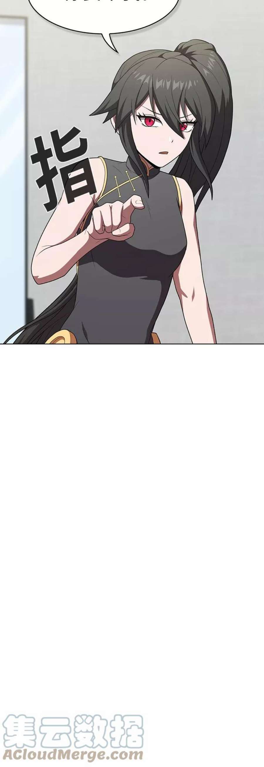 被塔诅咒的猎人116话