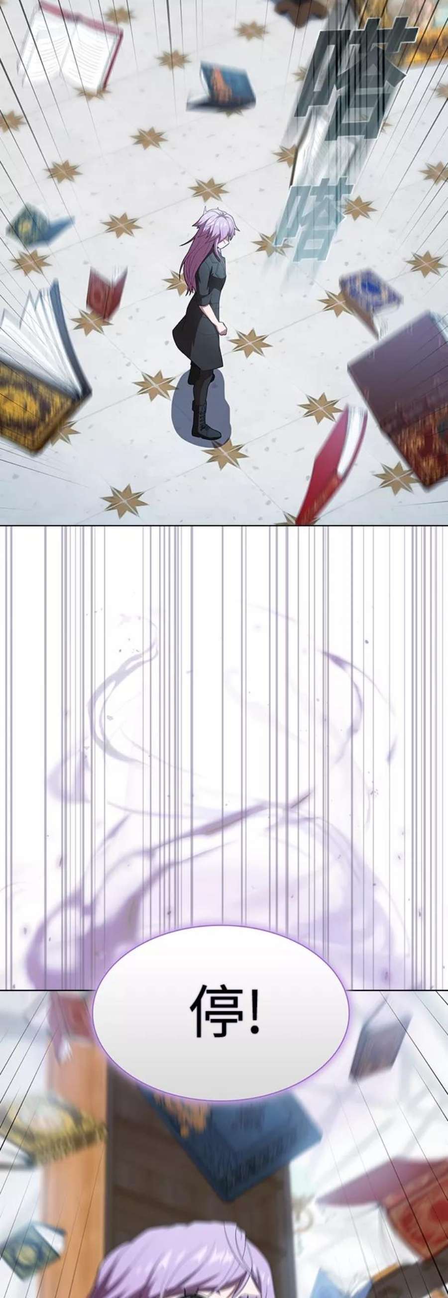 被塔诅咒的猎人116话