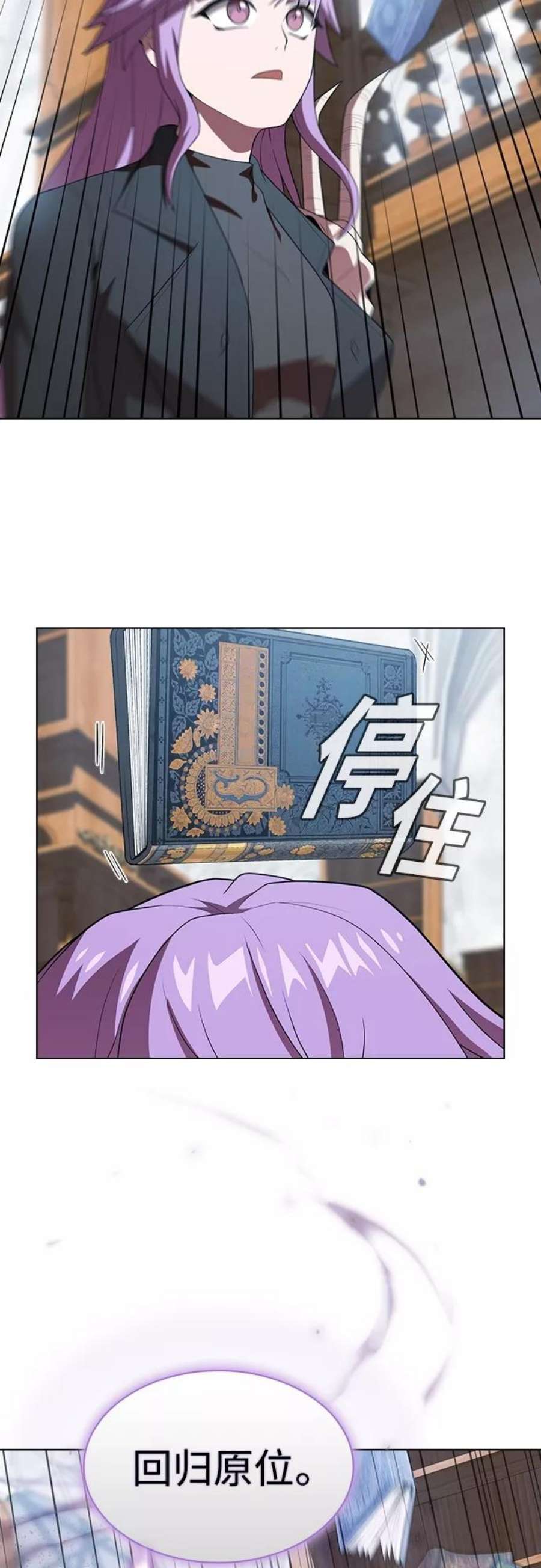 被塔诅咒的猎人116话