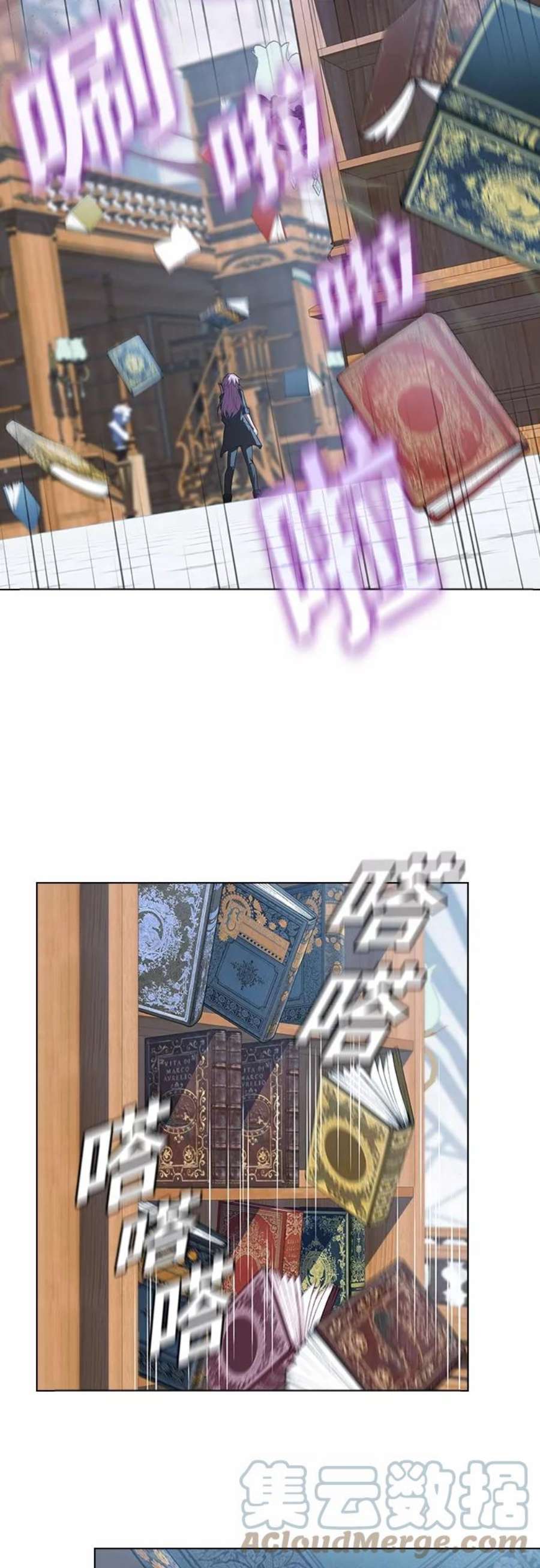 被塔诅咒的猎人116话