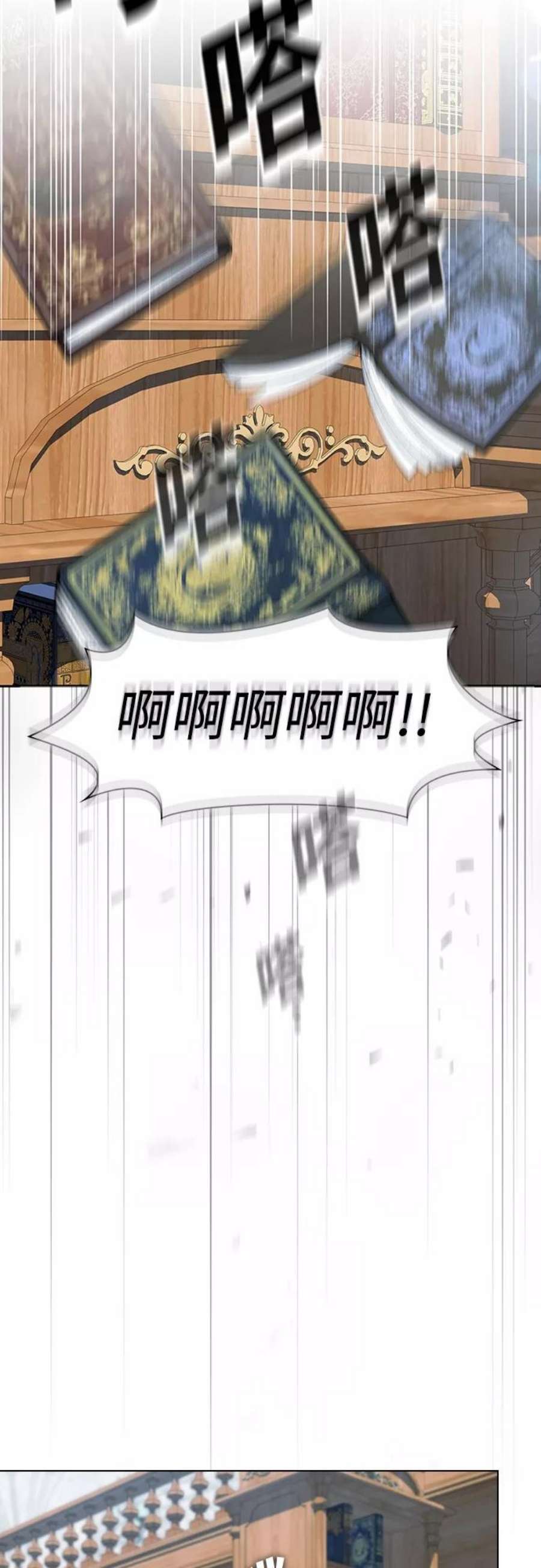 被塔诅咒的猎人116话