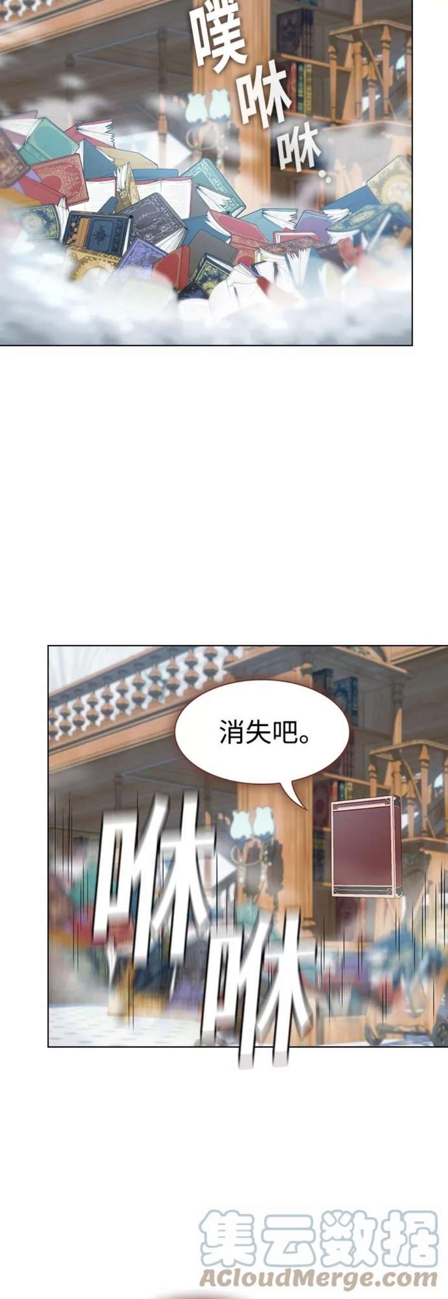 被塔诅咒的猎人116话