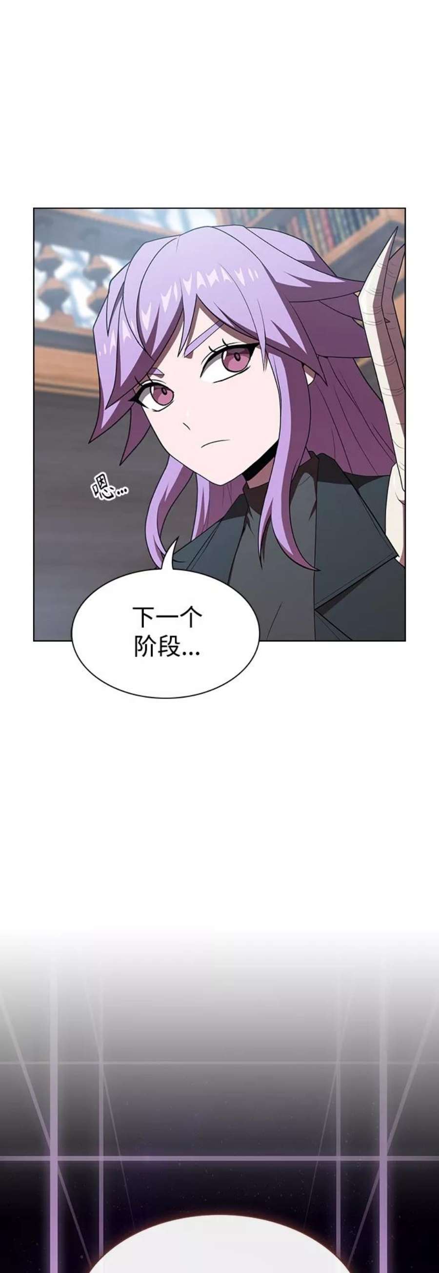 被塔诅咒的猎人116话