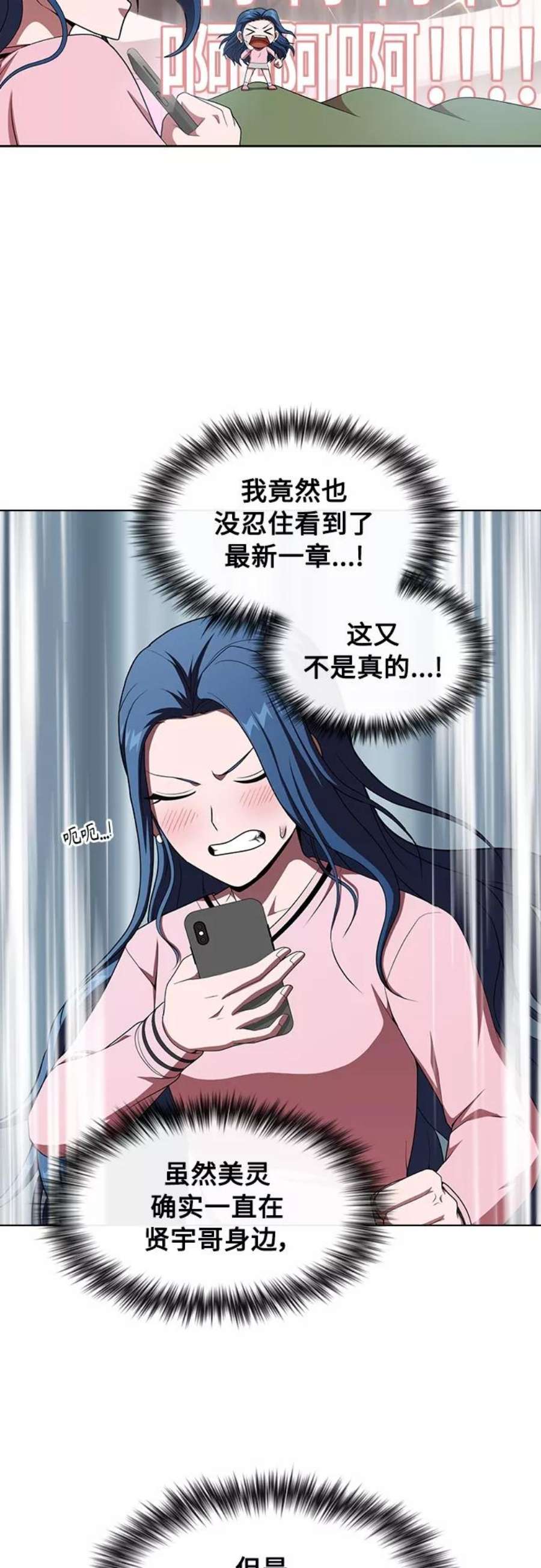 被塔诅咒的猎人116话