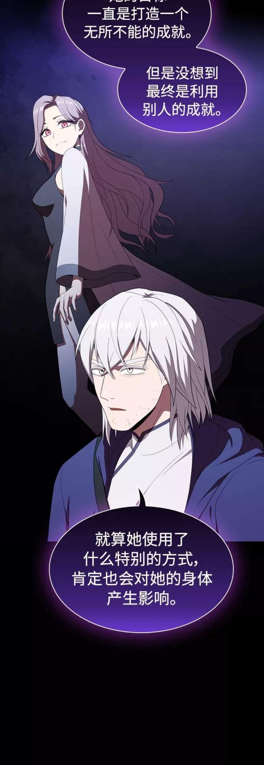 被塔诅咒的猎人117话