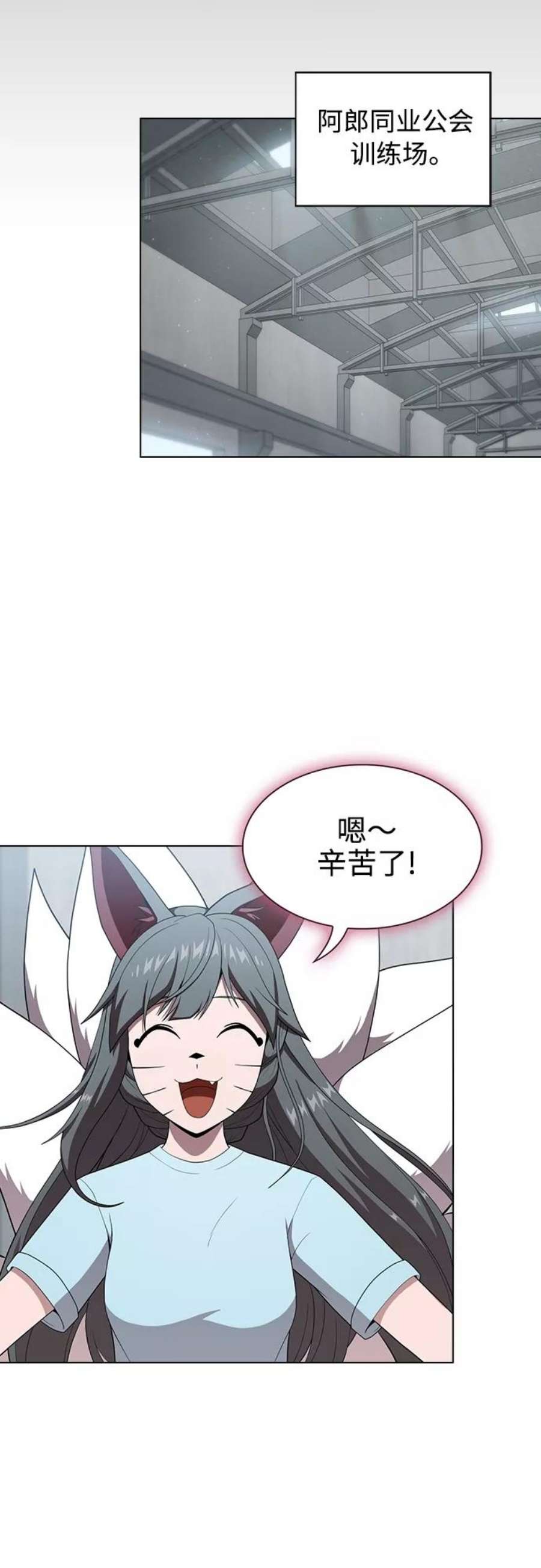 被塔诅咒的猎人117话