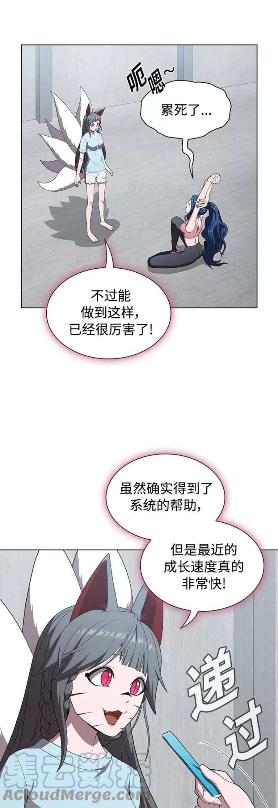 被塔诅咒的猎人117话